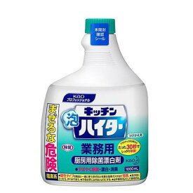 【漂白剤】キッチン泡ハイター　つけかえ用　1000mL【花王】