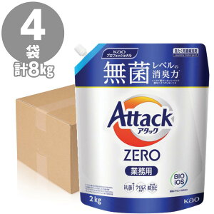 2kg×4܁yP[X̔zA^bNZERO Ɩp 2kg yԉzߗޗp   e t  ԉvtFbViET[rX A^bN@ZERO@Ɩp@2kg