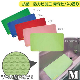 (送料無料)お風呂 滑り止めマット　オーバルリンク　Mサイズ(38cmx55cm) 1枚 抗菌防カビ加工　弘進ゴム ,