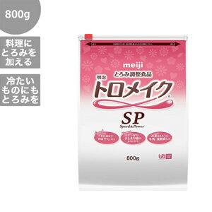 yzgCNSP 800g