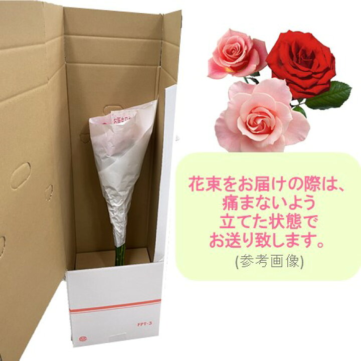 楽天市場】(仙台ローズガーデン)バラ ばら売り5ミックス10本 