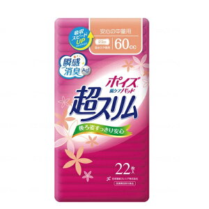 |CY PApbh X 60cc S̒ʗp22y{NVAz