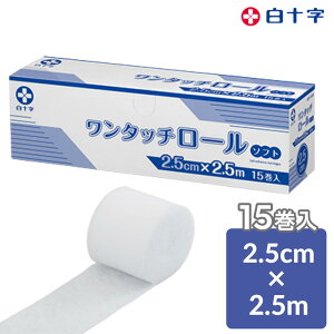 2.5cm×2.5m15yсz^b`[\tg y\z