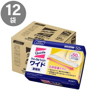 y1P1,499~zԉvtFbVi NCbNCp[Ch@̋z hCV[g Ɩp(50)×12܁yP[X̔z@HH