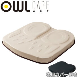 アウルケア40F　カバー付き(EXGEL)HH,お 尻 床ずれ クッション 介護用 褥瘡 床ずれ 予防 減圧 車椅子 車いす 車イス クッション おすすめ