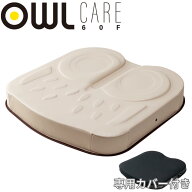 アウルケア 60F　OWL60F-BK1-4040 車いす用クッション　お 尻 床ずれ クッション　介護用 褥瘡 床ずれ 予…