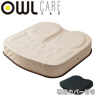 アウルケア 75F　OWL75F-BK1-3640-3840-4040 車いす用クッション　お 尻 床ずれ クッションHH 介護用　お…