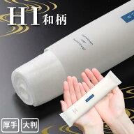 上質な紙おしぼり600本(100×6P)【ケース販売】使い捨て おしぼり Hi王子タイムリー 和柄 マット調 梨地…