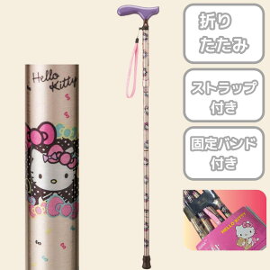 HOSPIA yPCEzXsAzn[LeB܂肽݃XebL@VpS[h