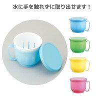 【SALE】小森樹脂 入れ歯洗浄保管容器 デンタルカップ 爽やかさん