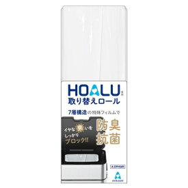 【小森樹脂】HOALU専用取り替えロール（8m）,