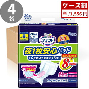 Aeg 1SpbhhŒ܂ł8z 20 HH Aeg AƂpbh