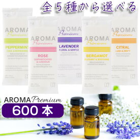 ケース販売(600本)AROMA Premium VB 使い捨ておしぼり 全5種 使い捨て fsx アロマおしぼり個包装 日本製 厚手 高級 大判 VB AROMAおしぼり aroma ウェットティッシュ 全5種 アロマプレミアム おしぼり 国産 化粧品