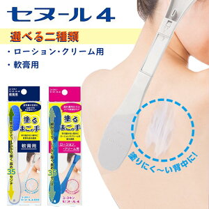 y2܂ŃlR|Xz[XL Zk[4 [VEN[p/pp 1 h ̎  ֗ ܂̎ HH