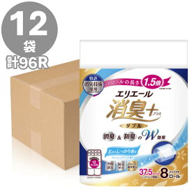 エリエール 消臭+トイレットティシュー 芯からしっかり香るフレッシュクリアの香り コンパクト8R(ダブル)12袋【ケース販売】