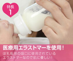 い