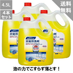 yP[X̔zoX}WbN4.5L×4{@ԉ HH