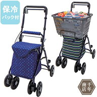 マキテック｜Makitech シルバーカー らくらくスリムバスケット ドットネイビー