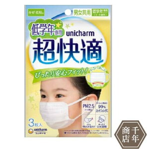 �q���p�@�����K�}�X�N�@��w�N��p�^�C�v�@3�����@3�܂Ńl�R�|�X(���j�E�`���[��)