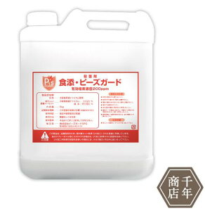 yEۍ܁zHYEs[YK[h200ppm@5L