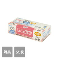 (幸和製作所)(テイコブ)におい取り袋EX（55枚）