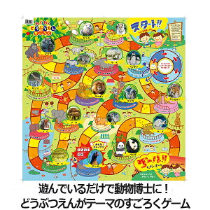 yA[ebNz킭킭ǂԂ񂷂낭