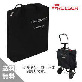 楽天市場 キャリーカート用の通販 楽天市場 キャリーカート用の通販