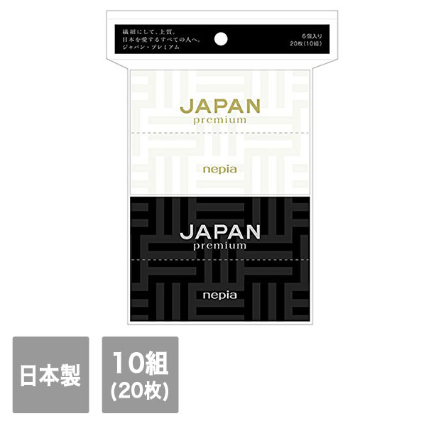 ふんわりと仕上げた高品質なティシュ 王子ネピア JAPAN 低廉 6個パック 店舗 ポケットティッシュ premium