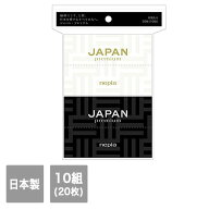 【王子ネピア】JAPAN premium ポケットティッシュ 6個パック