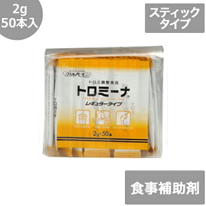 yEFn[j[zg~[iM[^Cv 2g×50{