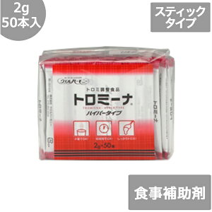 yEFn[j[zg~[inCp[^Cv 2g×50{