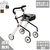 レッツゴーミニ　竹虎 (シルバー/ウォールナット)介護 室内 歩行車 在宅 家 介護 自立 コンパクト シンプ…