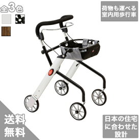 レッツゴーミニ　竹虎 (シルバー/ウォールナット)介護 室内 歩行車 在宅 家 介護 自立 コンパクト シンプル 座れる 散歩 シニア 歩行補助 老人車 手押し車 介護 歩行器 折りたたみ 高さ調節 軽量 室内 室外 屋外 介護用 高齢者用 歩行補助器 歩行補助 リハビリ介護用品