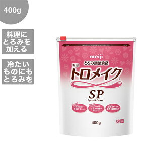 yzgCNSP 400g