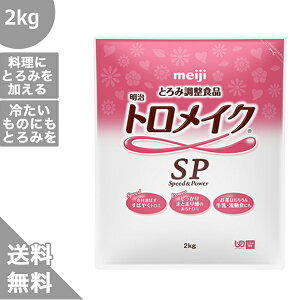 yzgCNSP 2kg