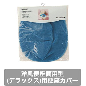 �y�p�i�\�j�b�N�z�m���֍����p�^�i�f���b�N�X�j�p�֍��J�o�[