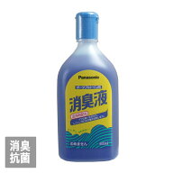 青色(パナソニックエイジフリー)ポータブルトイレ用消臭液 400ml VALTBN5B