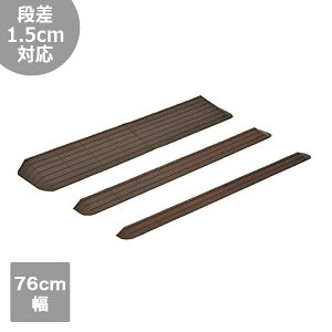 yezC^[X[v@76cm(i1.5cmΉ)