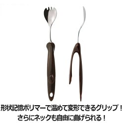 【青芳】ウィル・ファイブユニバーサルスプーンWiLL5UNIVERSALSPOON