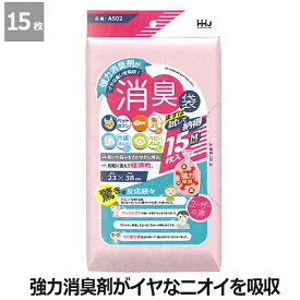 【ハウスホールドジャパン】消臭袋 携帯用ピンク(15枚)