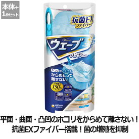 楽天市場 クイックルワイパー ウェーブ ハンディの通販 楽天市場 クイックルワイパー ウェーブ ハンディの通販