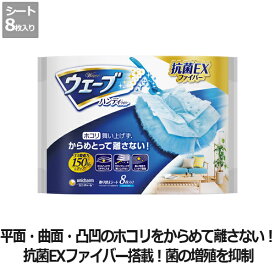 楽天市場 クイックルワイパー ウェーブ ハンディの通販 楽天市場 クイックルワイパー ウェーブ ハンディの通販