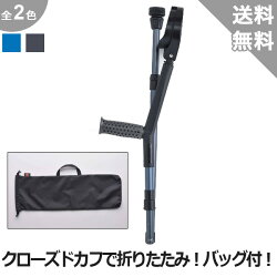 【プロト・ワン】OPOドットクラッチ折りたたみ21-10