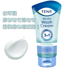 TENAウォッシュクリーム 250mL　介護　清拭　保湿