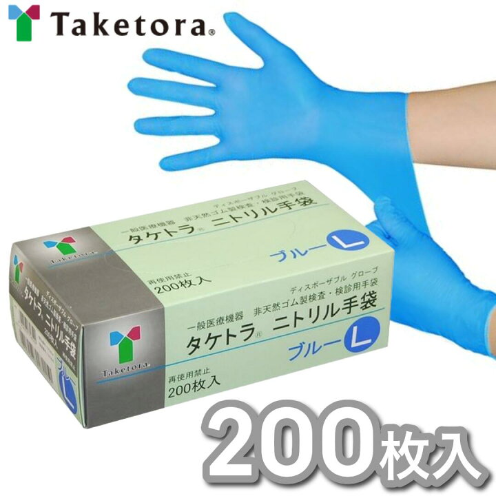 楽天市場】在庫限り！ Lサイズ(10箱入)2000枚(SALE!!1,430円/箱(ケース 