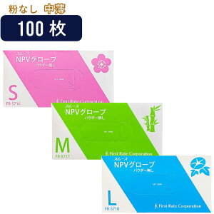 X[XNPVO[u Ȃ (S/M/L)100@t@[XgCg