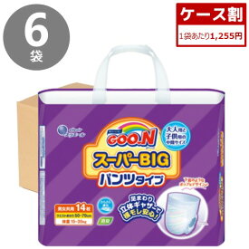 GOO.N　グーン スーパーBIG パンツタイプ【ケース販売】14枚×6袋