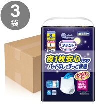 楽天市場】アテント 紙パンツlの通販
