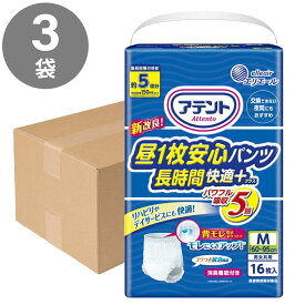 M 48枚 アテント 昼1枚安心パンツ長時間快適プラスMサイズ 男女共用16枚【エリエール】