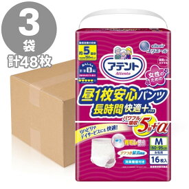 アテント 昼1枚安心パンツ　長時間快適＋　女性用 Mサイズ【ケース販売】 16枚×3袋